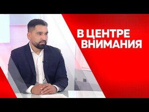 Программа "В центре внимания": Рустам Ямашев