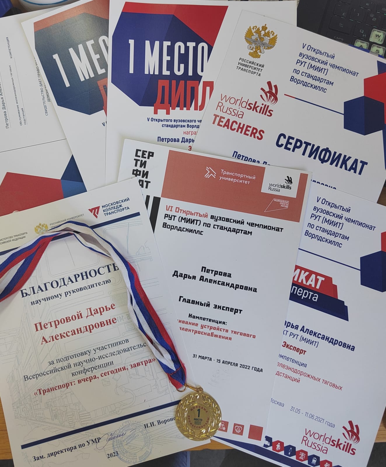 Конкурсное задание № 1 «Я - Мастер» (в разрезе педагогической концепции) – публичное выступление