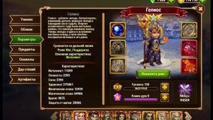 Хроники Хаоса Джу с кем ставить, в каких пачках лучше использовать, особенности героя Джу