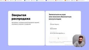 День 1 из 3 Интенсив Python с нуля пишем парсер данных за 3 дня