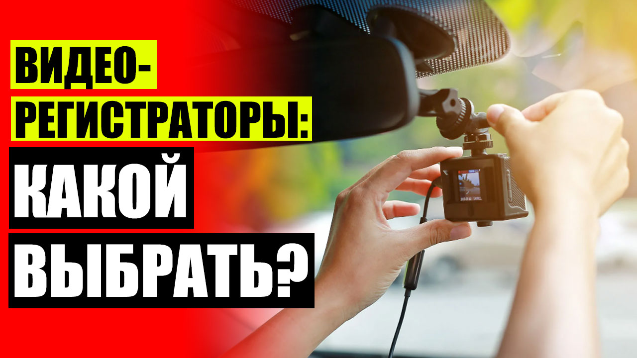 Камеры с инфракрасной подсветкой