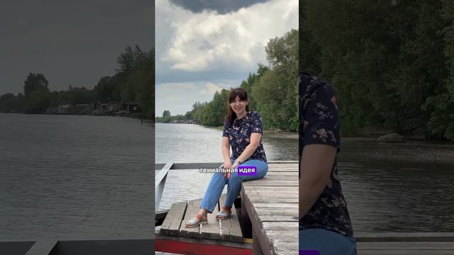 Смотрите полную серию реалити - переходите на канал Бобёр.school!