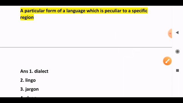 SSC CPO ENGLISH | CPO 25 NOVEMBER 2020 FIRST SHIFT ENGLISH PAPER SOLUTION | THE IMPETUS ACADEMY | смотреть онлайн
