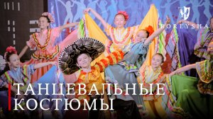 Костюмы Аллы на фестивале Российского танца