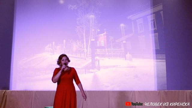 День города Киренск 2022