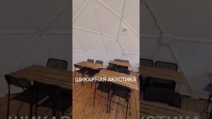 Эко клуб "Биосфера" - виртуальный тур по геокуполу.