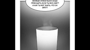 ОЗВУЧКА 14 ГЛАВЫ РУМАНГИ ПОВЕСТЬ ВРЕМЕННЫХ ЛЕТ