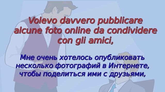 НАЧНИ понимать ИТАЛЬЯНСКИЙ на слух! Одна смешная история.
