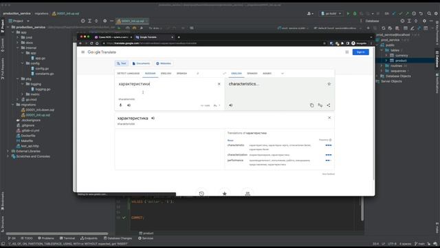 Пишем полноценный production проект на Golang. Часть 2