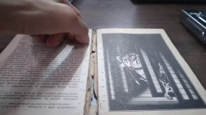 Реставрация книги в мягком переплете