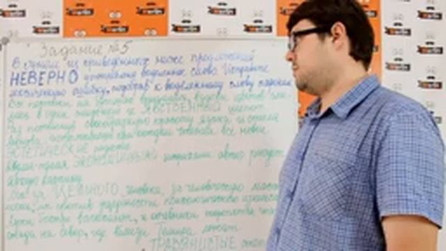 Задание № 5 ЕГЭ по русскому языку. Лексические нормы речи смотреть онлайн