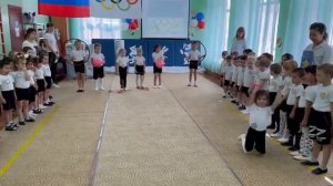 Гимнастический этюд подготовительная группа