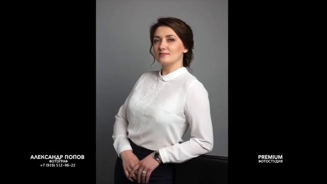 Создание Бизнес портрета, фотограф Александр Попов