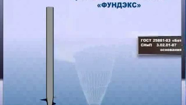 план фундамента смотреть онлайн