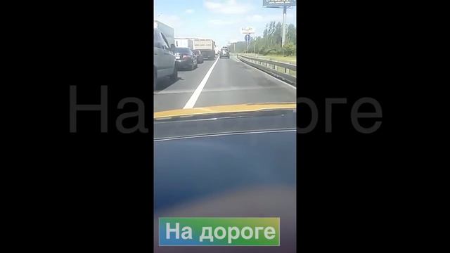 Обочечники , обочина как диагноз , обноглевшие обоченники , обоченники и дальнобой