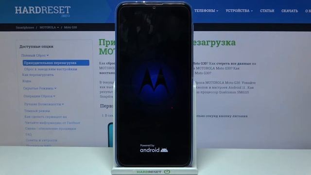 Что делать, если забыли пароль от Motorola Moto G30? Решение! Обход блокировки экрана.
