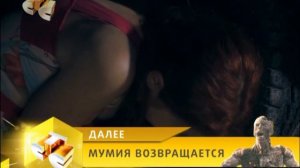 Рыжая | 55 и 56 серии