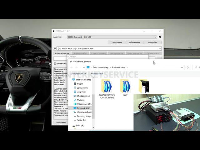 KIA/HYUNDAI ECU EDC17C57 PCM-flash R/W смотреть онлайн