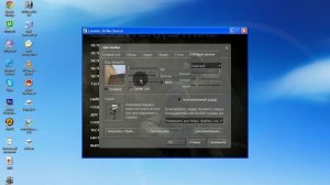 Как сделать прицел ТОЧКУ в Counter-Strike:Source