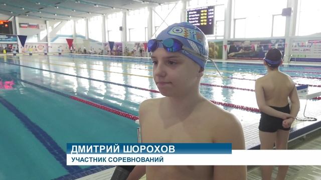 Открытие соревнований по плаванию «Золотая рыбка» состоялось сегодня в Абакане