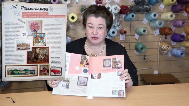 "Лавочка Фондучка" в гостях у "Формулы Рукоделия"