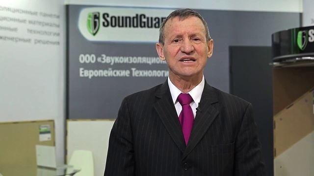 Звукоизоляция SoundGuard