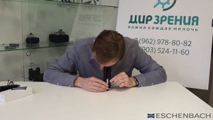 Обзор карманного технического микроскопа-трубки 30х ESCHENBACH