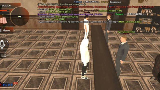 Как всупить во фракцию ПРАВИТЕЛЬСТВО на black russia смотреть онлайн