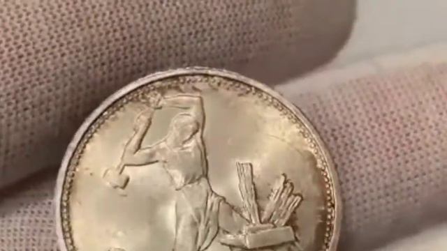 Самые редкие и дорогие монеты СССР 1961-1991 годов. Обзор. смотреть онлайн