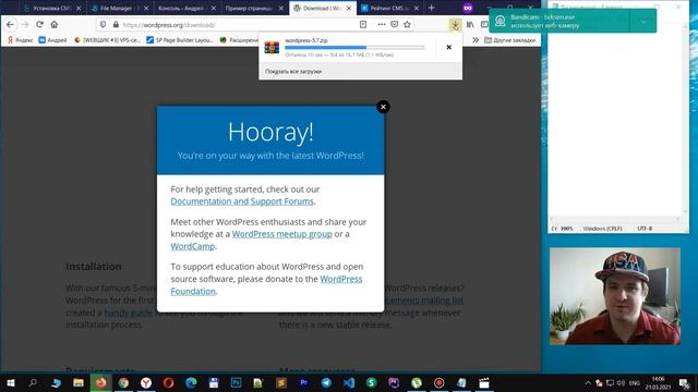 Создание веб сайта за 5 минут на wordpress с нуля для чайников. Вордпресс бесплатно!
