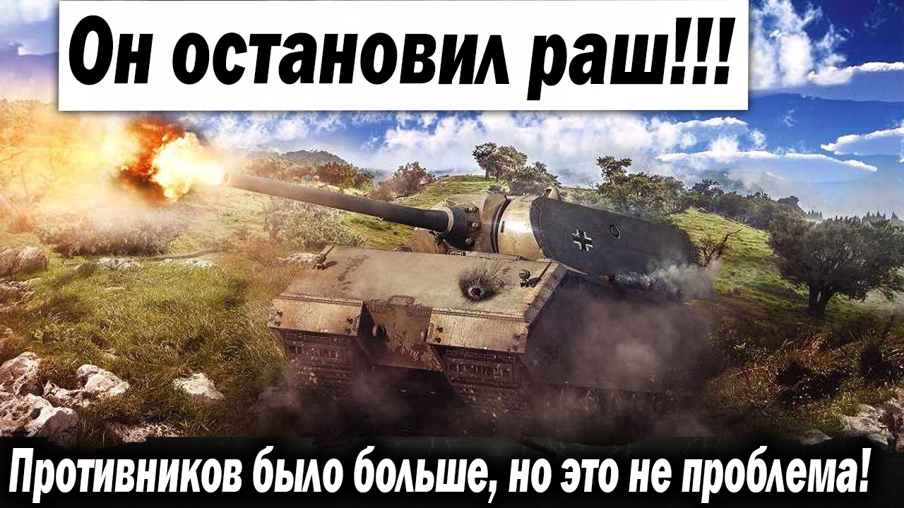 Танки ворлд джонни. Реклама World of Tanks. Прохоровка ворлд оф танк. Тапок World of Tanks.