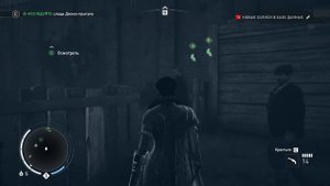 Assassin's Creed Syndicate - Джек Прыгун