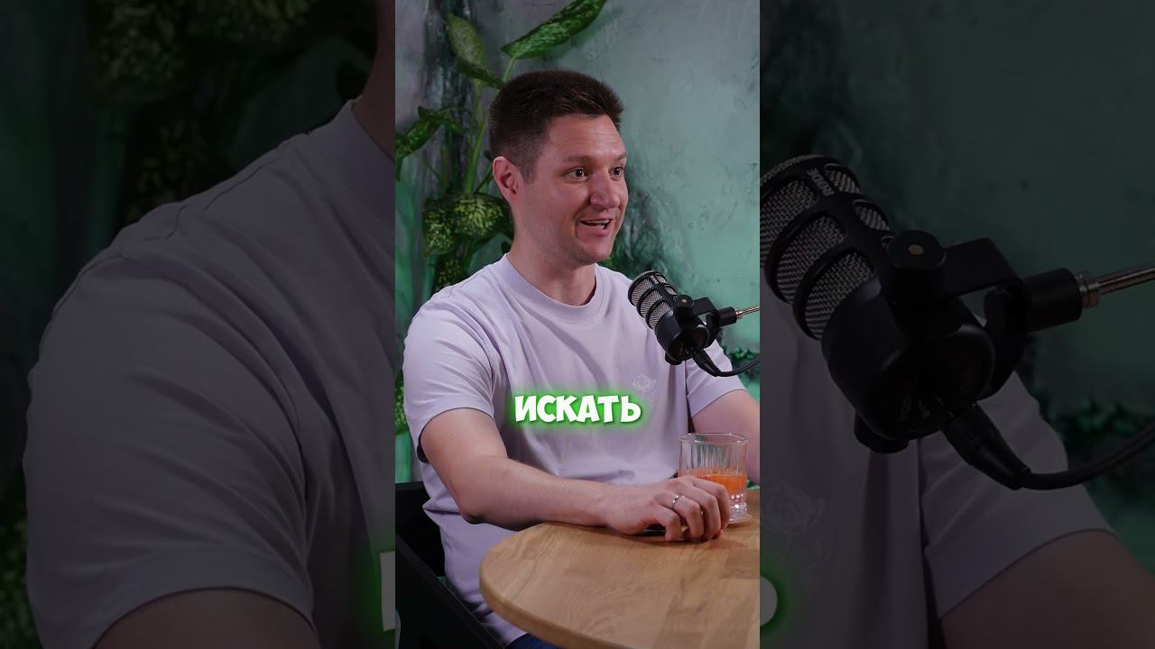 Поддержка В БИЗНЕСЕ #shorts смотреть онлайн