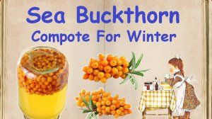 Sea Buckthorn Compote For Winter / Book of recipes / Bon Appetit