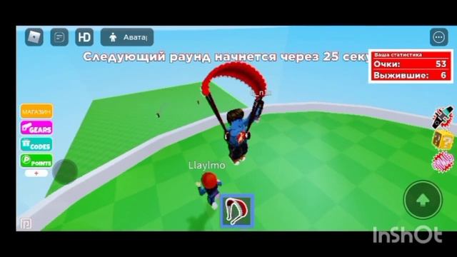 ROBLOX/Игра в кальмара/пол это лава - Паркур/ смотреть онлайн