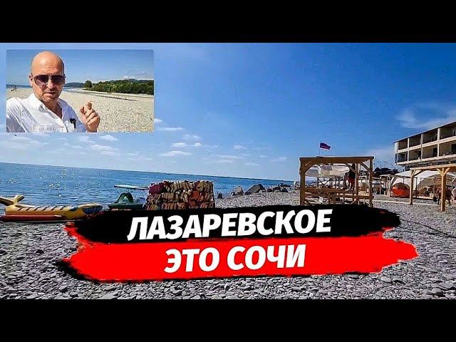 Первая Береговая.  Апартаменты у моря в Сочи. Купить квартиру в Сочи у моря. АК Морской Берег.