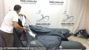 ⭐ Как установить тент на лодку?