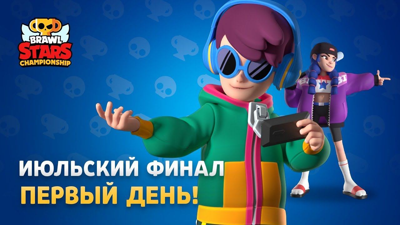 БРАВЛ 2020. Видео как Чемпионат в Brawl Stars за кошку Джесси. ARTSTATION Brawl Stars Championship.