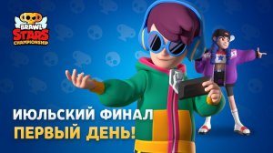 ЧЕМПИОНАТ МИРА БС 2020 - ОФИЦИАЛЬНАЯ ТРАНСЛЯЦИЯ НА РУССКОМ, ММА+АУРУМ  || BRAWL STARS