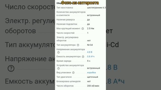 Электромонтаж с помощью отвёртки зубр #ремонт #отделка