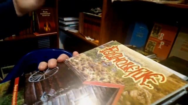 Велеслав о книгах для начинающих Родноверов