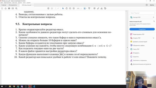 lab09 Создание отчёта.mp4 смотреть онлайн