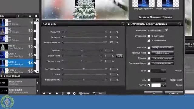 Обрезается окно просмотра смотреть онлайн