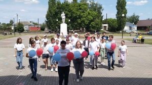 Флешмоб ко Дню России I Хохольский СДК