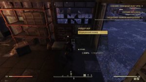 FALLOUT 76 | КАК КАЧАТЬ РЕПУТАЦИЮ!!! ФАРМ ЗОЛОТА!!!