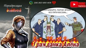 РАБОТАЙТЕ НА РАБОТЕ