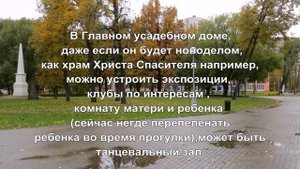 Воронцовский парк -  усадьба