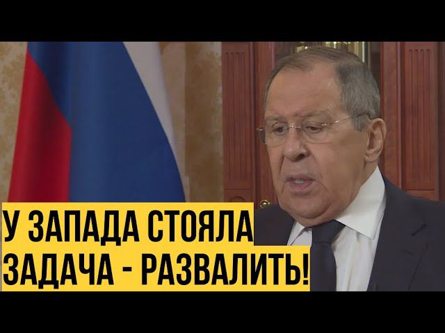 Лавров рассказал об агрессии НАТО против Югославии