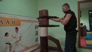Вин чунь, работа на деревянном манекене .