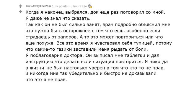 КАК ВРАЧИ РАСПОЗНАЮТ СИМУЛЯНТОВ? смотреть онлайн